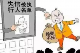 宁津要债公司